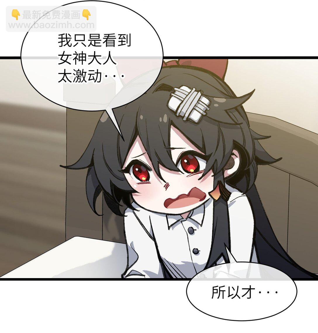 18 穿越(1/2)-第19话