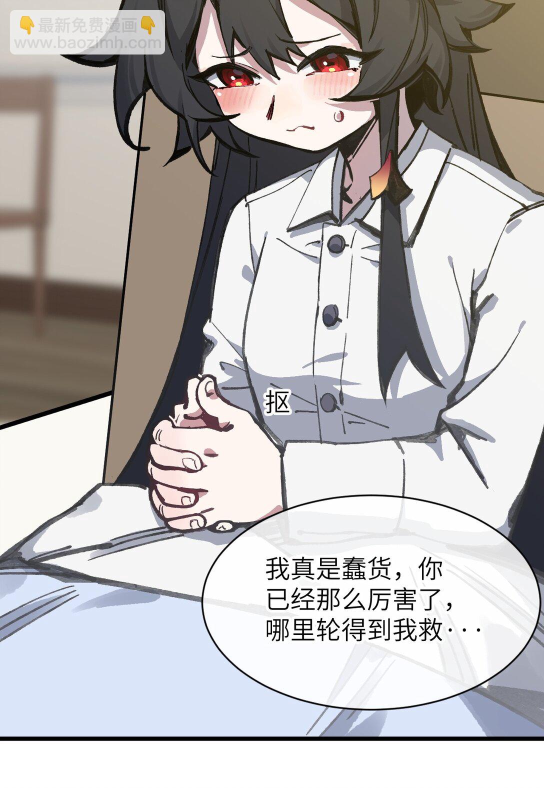 18 穿越(1/2)-第19话