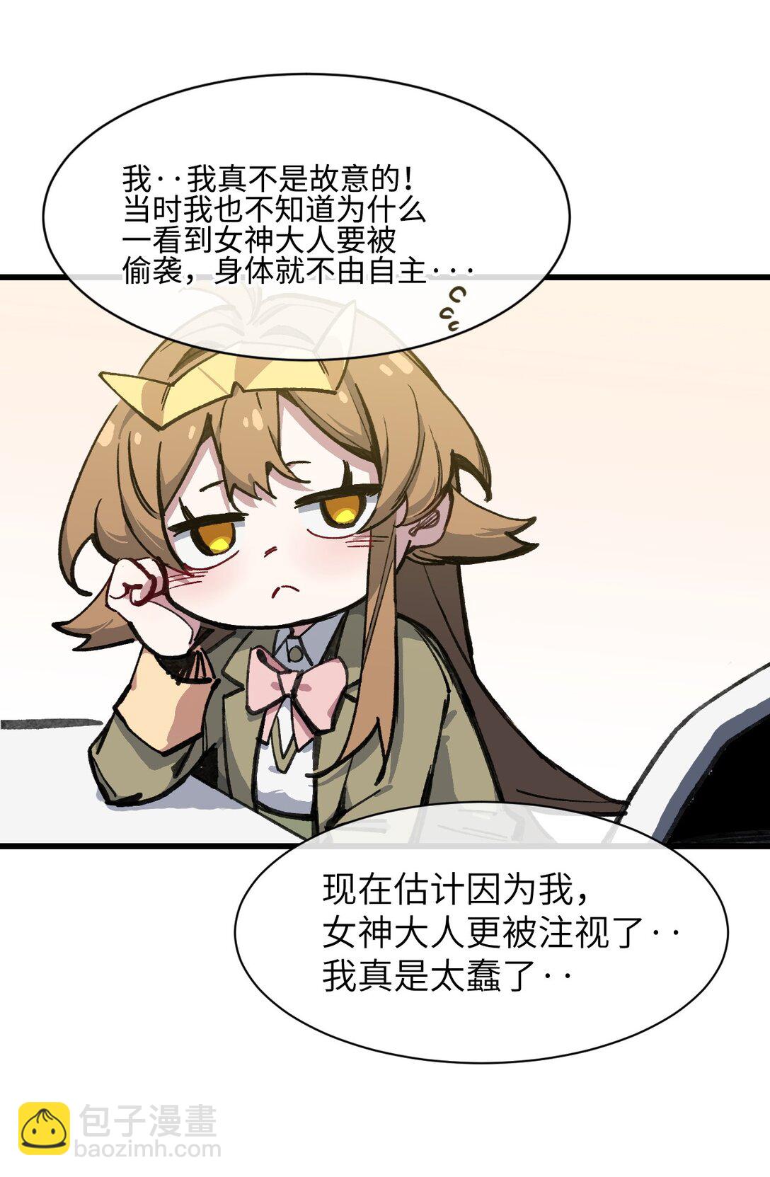 18 穿越(1/2)-第19话