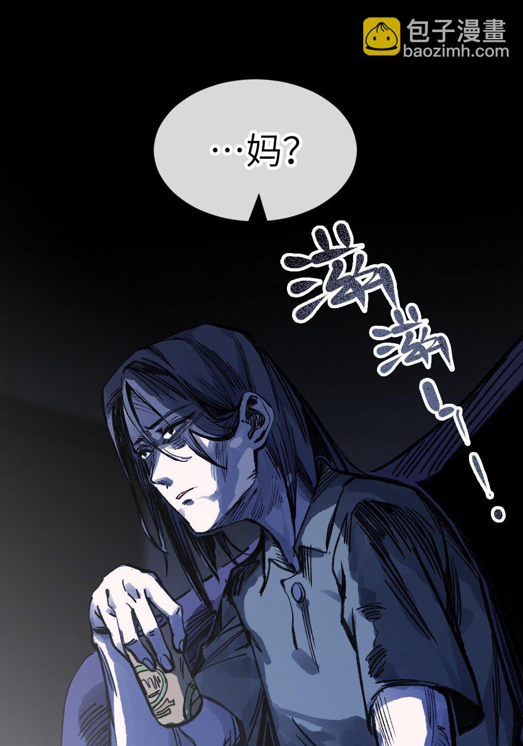 18 穿越(1/2)-第19话