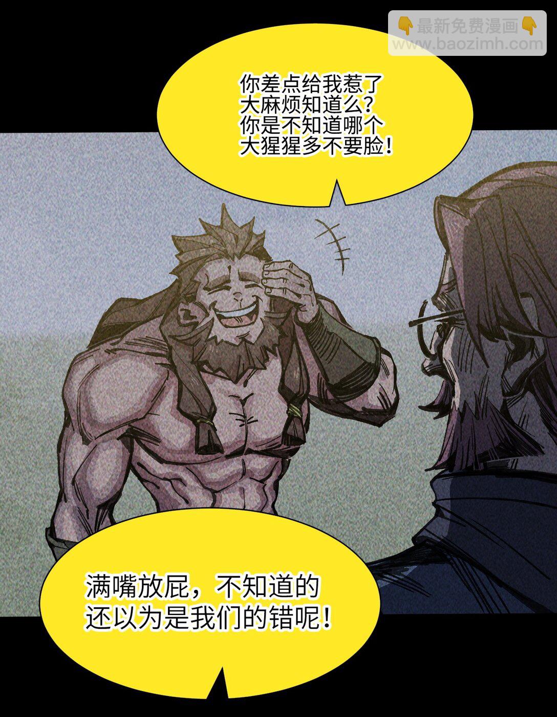 18 穿越(1/2)-第19话