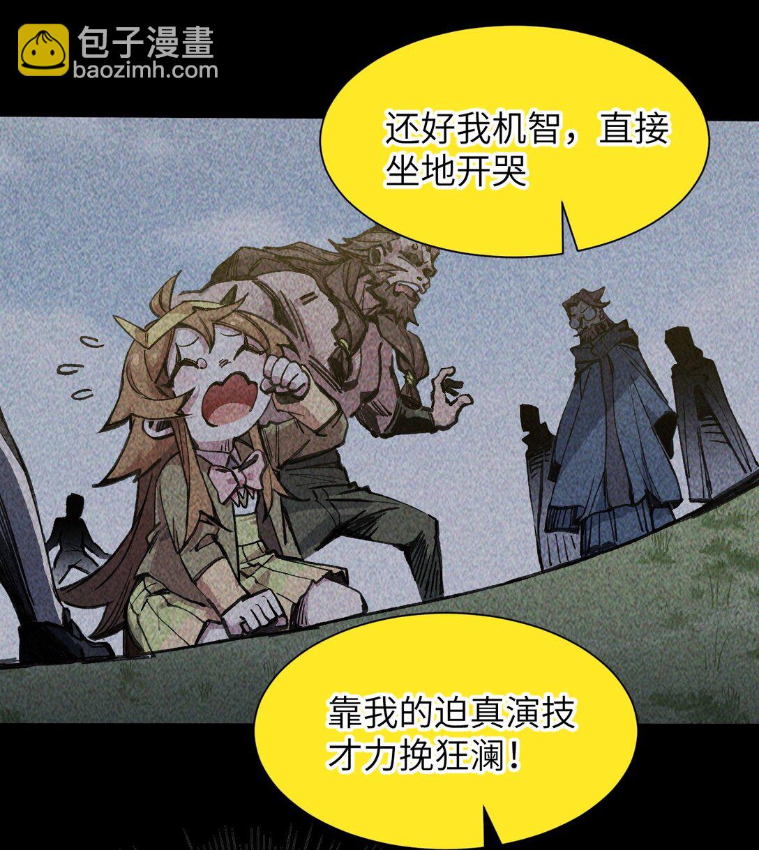 18 穿越(1/2)-第19话