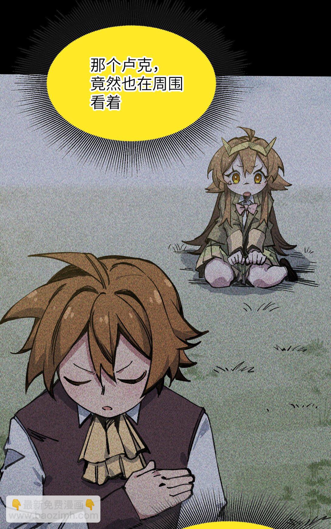 18 穿越(1/2)-第19话