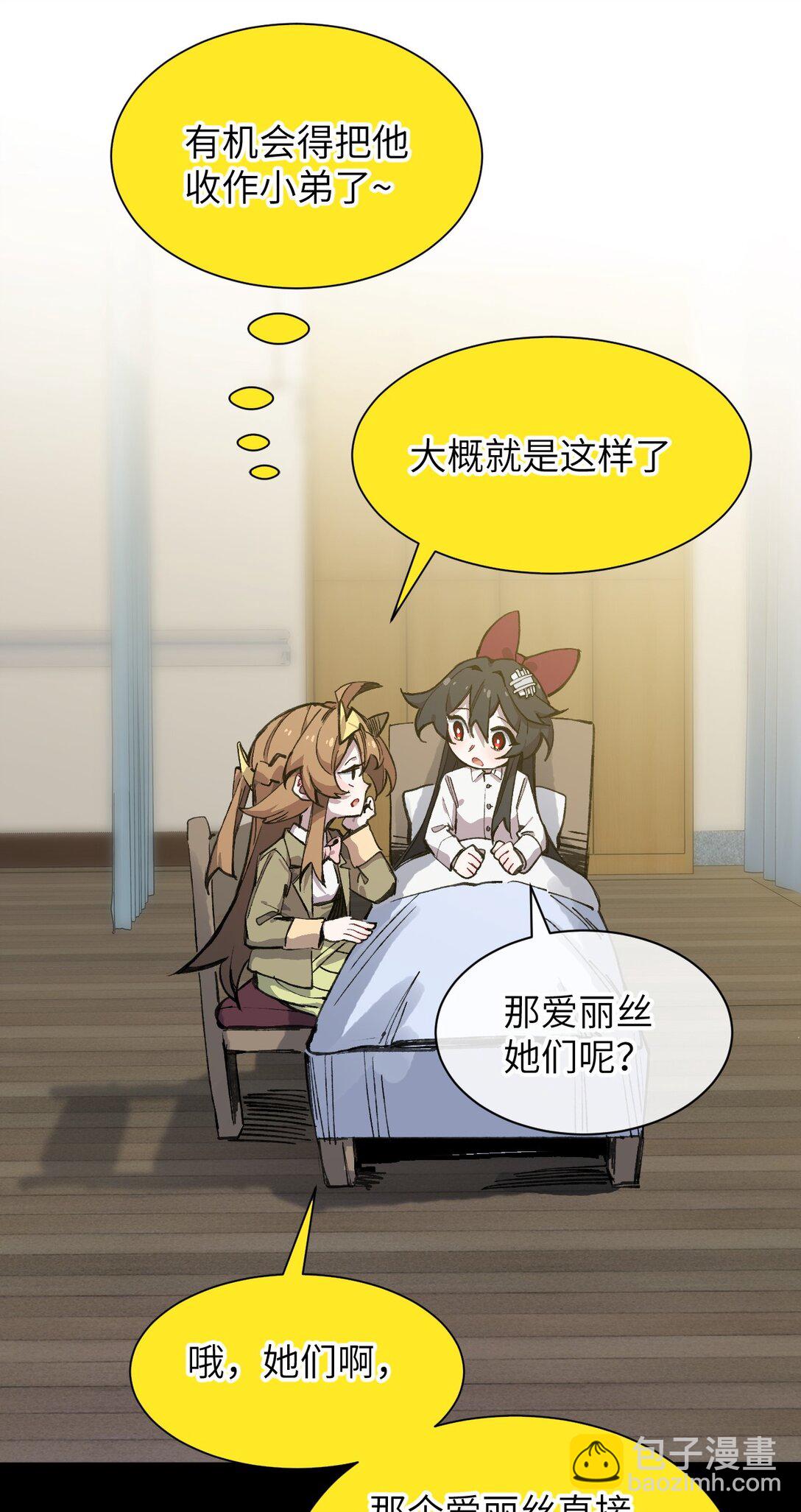 18 穿越(1/2)-第19话