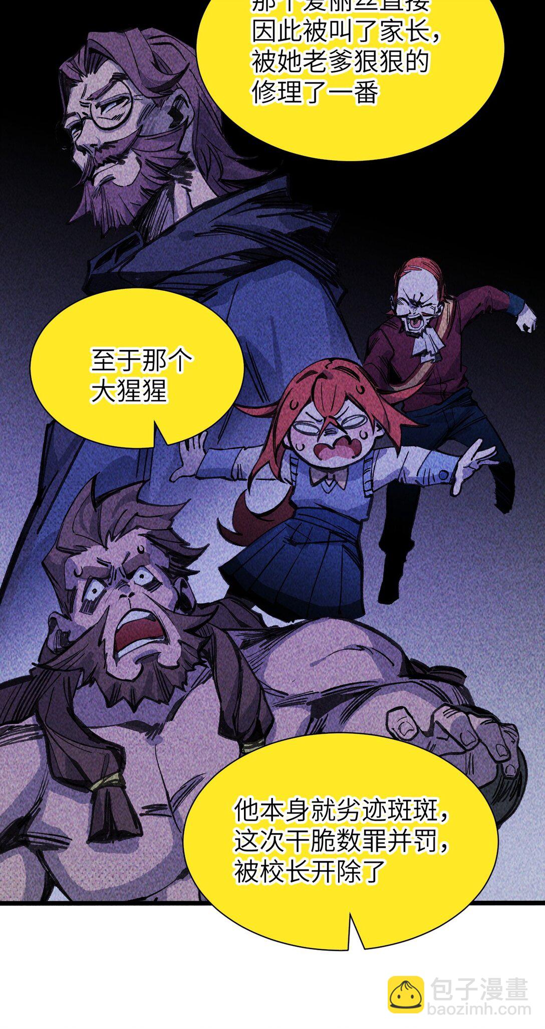 18 穿越(1/2)-第19话