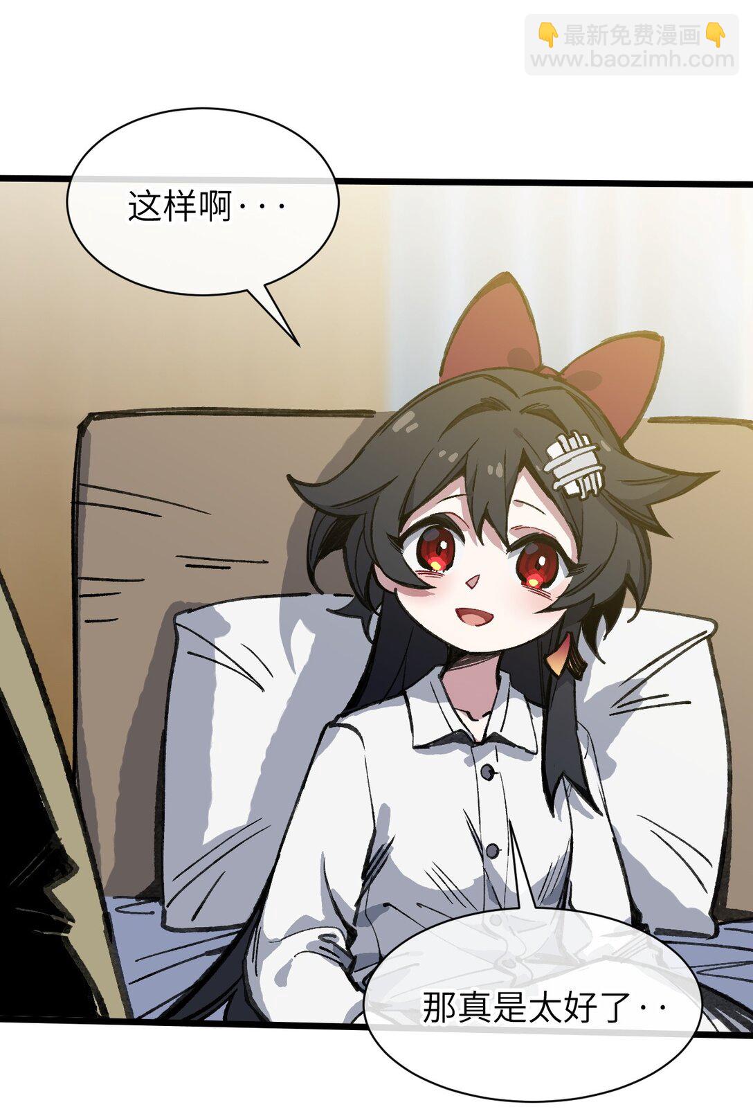 18 穿越(1/2)-第19话