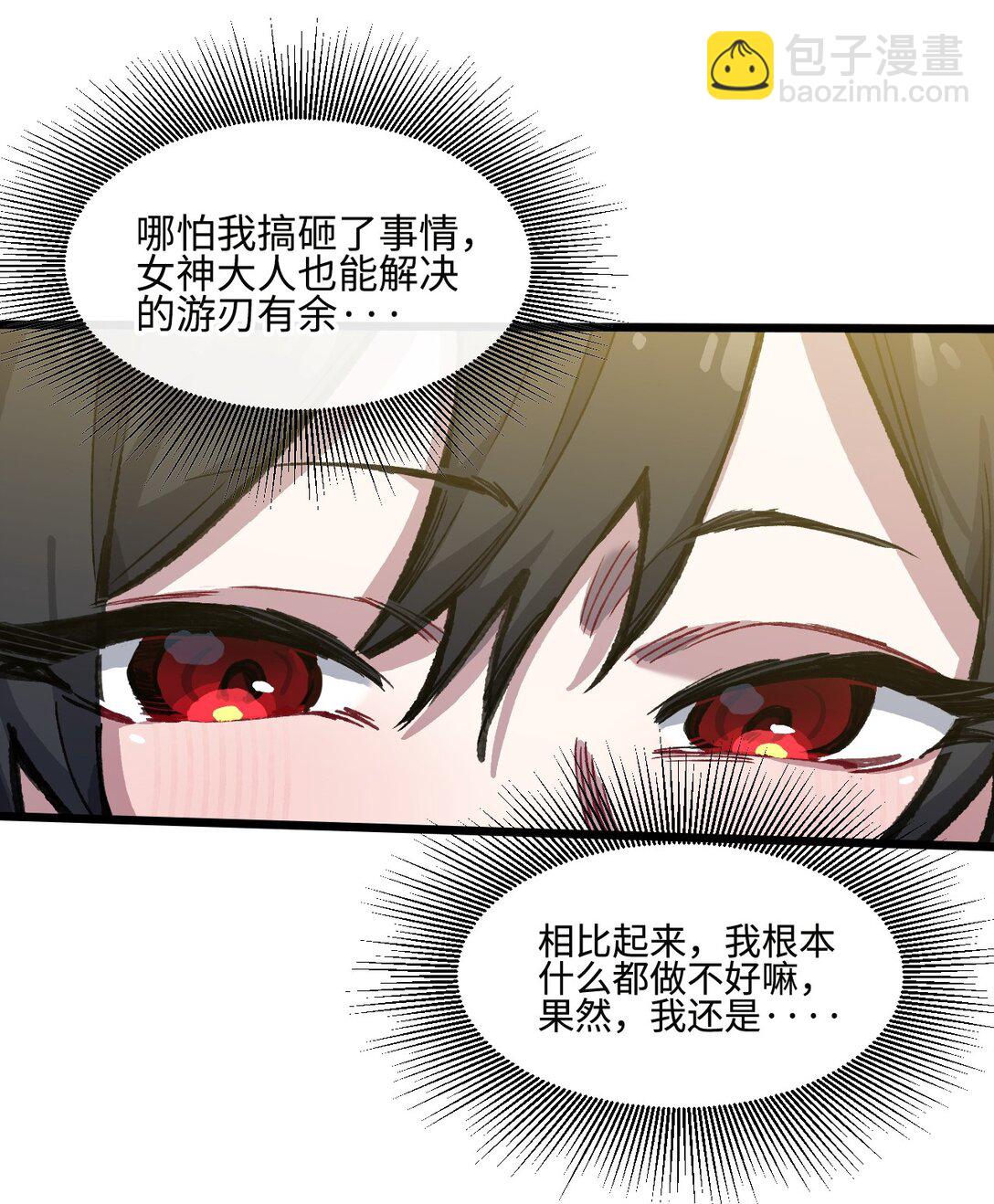 18 穿越(1/2)-第19话