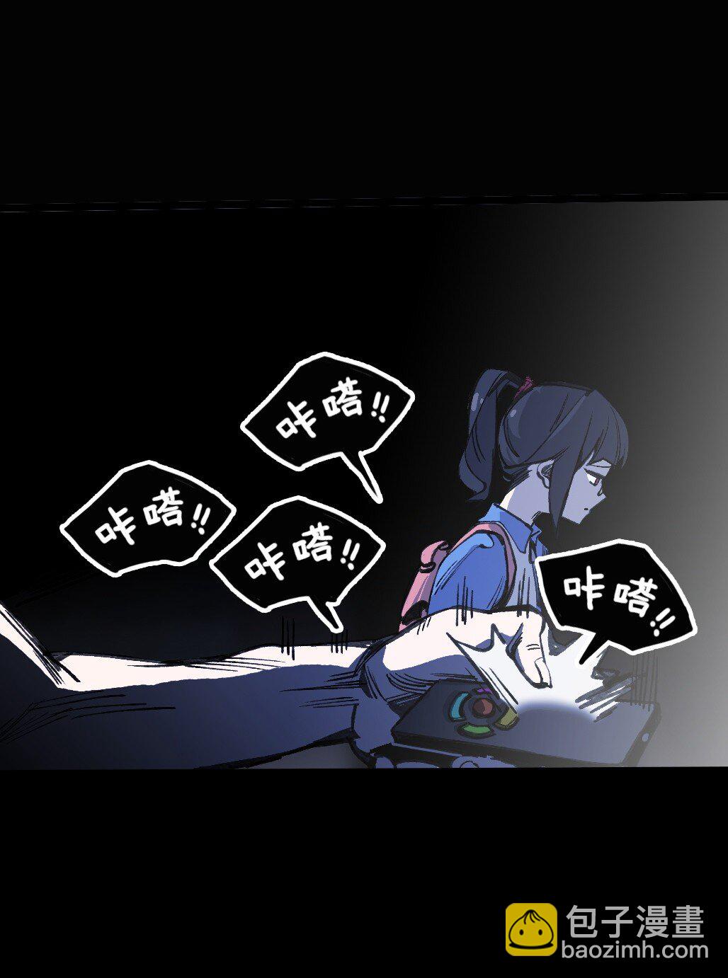 18 穿越(1/2)-第19话