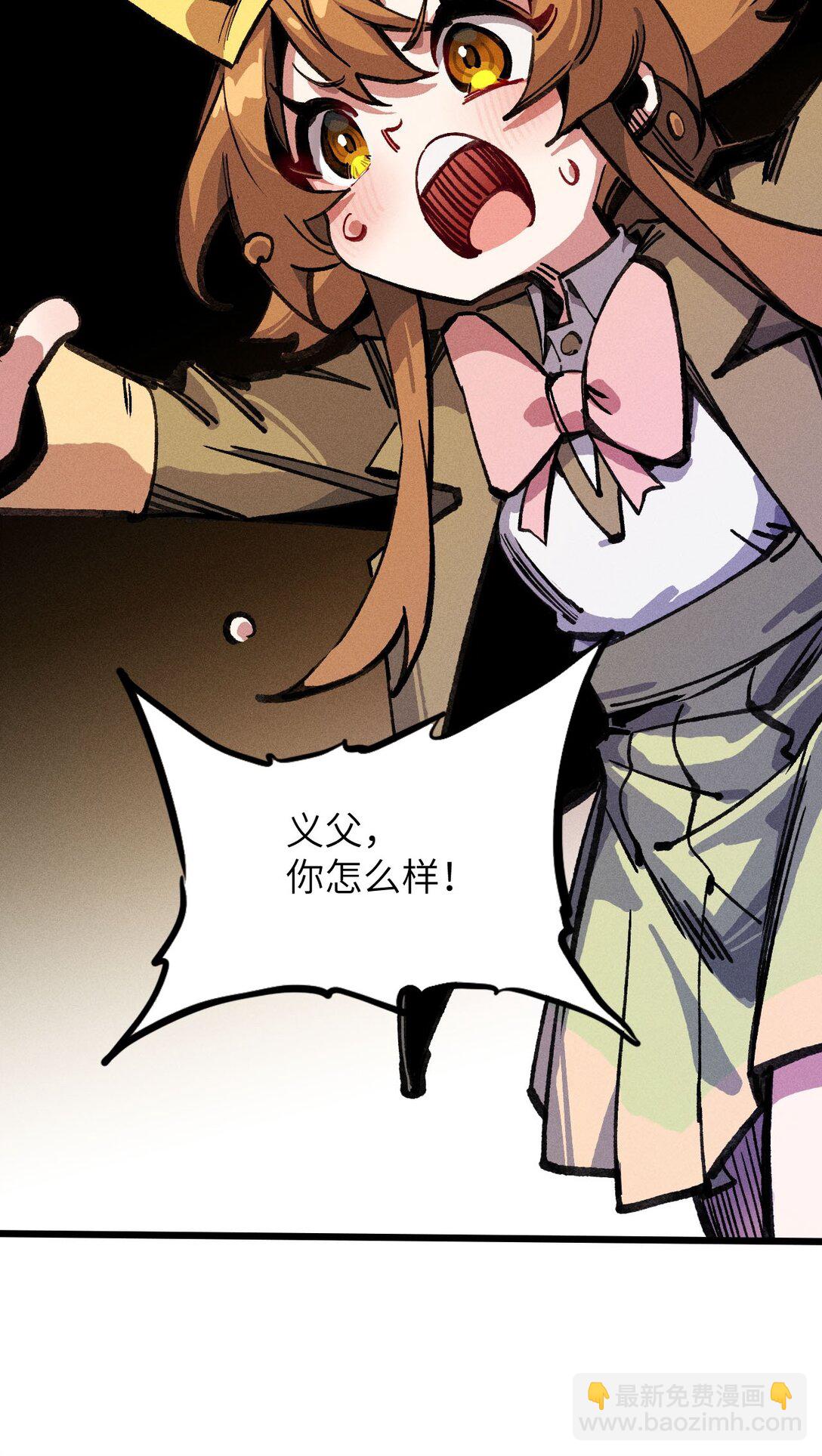 20 到地狱后悔把~(1/2)-第21话