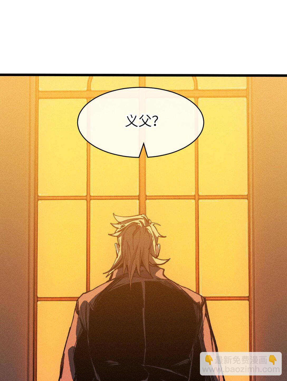 20 到地狱后悔把~(1/2)-第21话