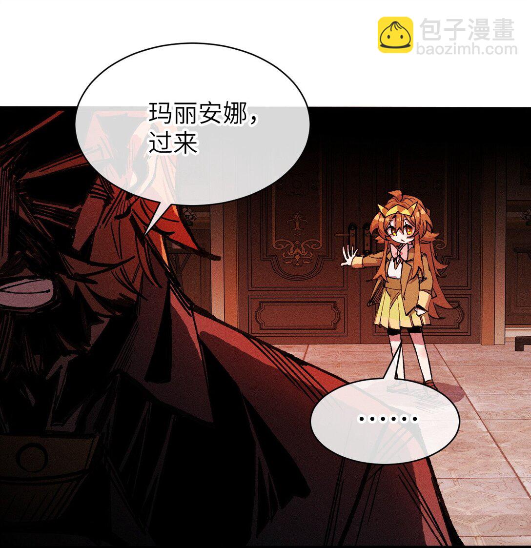 20 到地狱后悔把~(1/2)-第21话