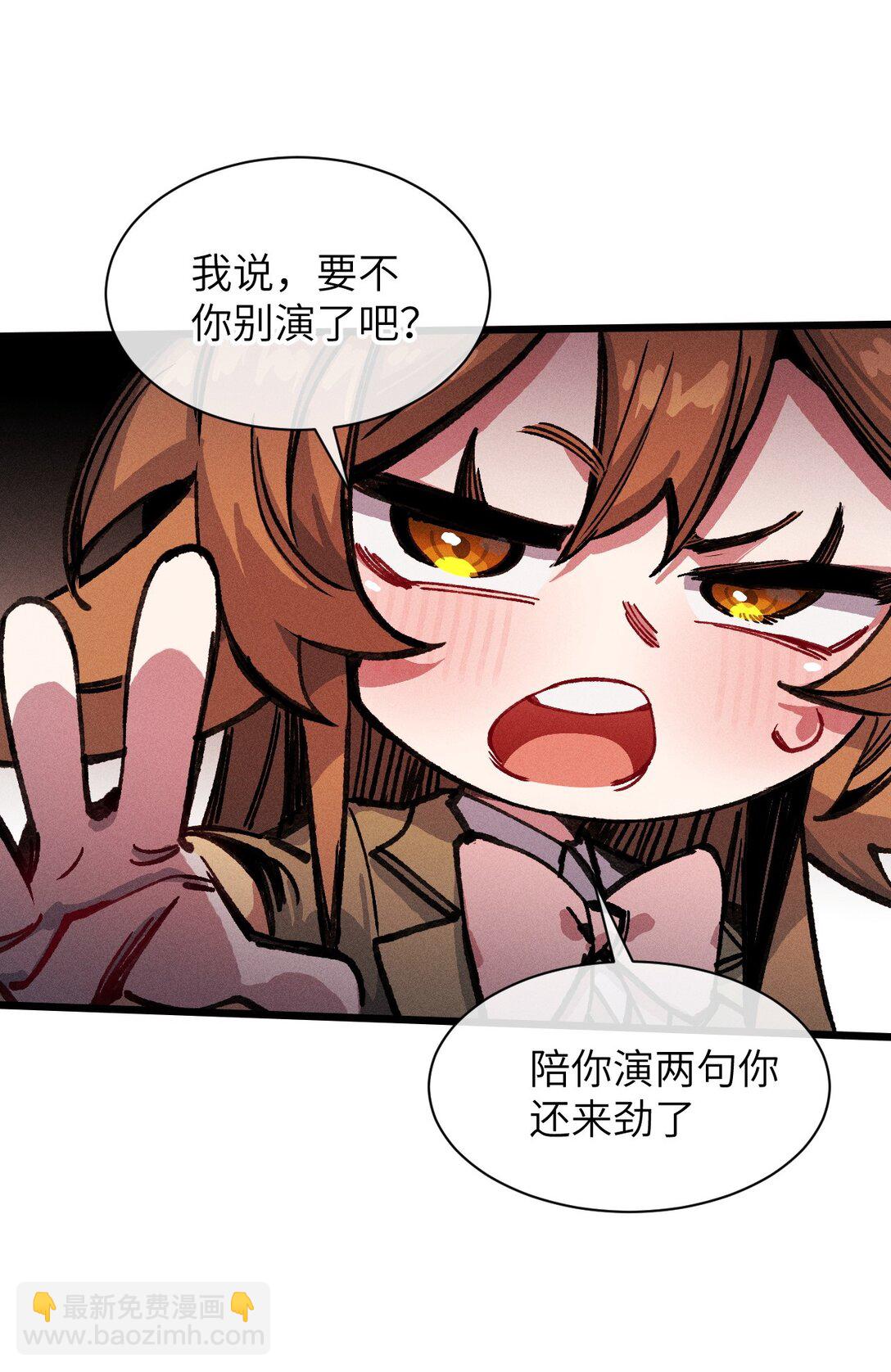 20 到地狱后悔把~(1/2)-第21话