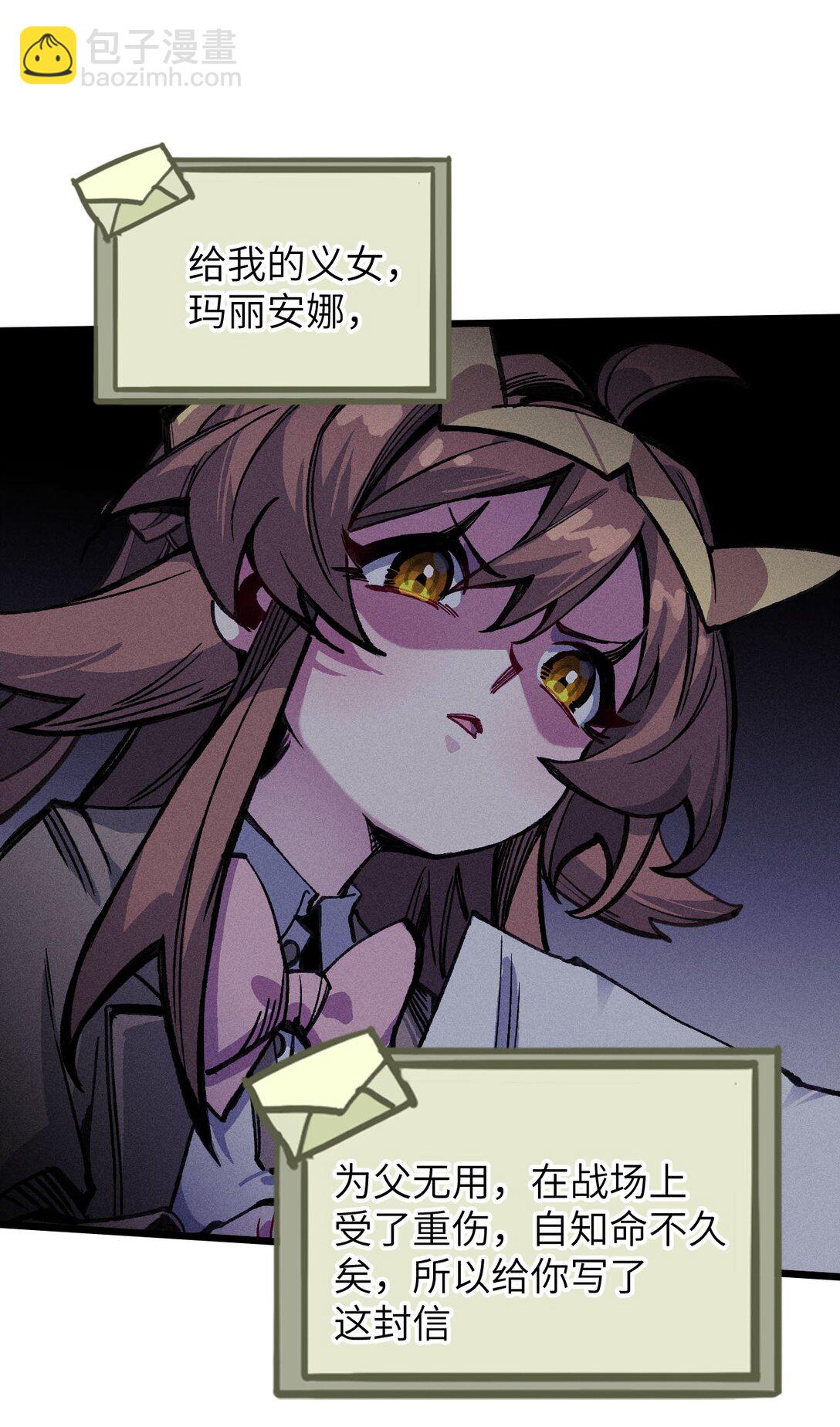 20 到地狱后悔把~(1/2)-第21话