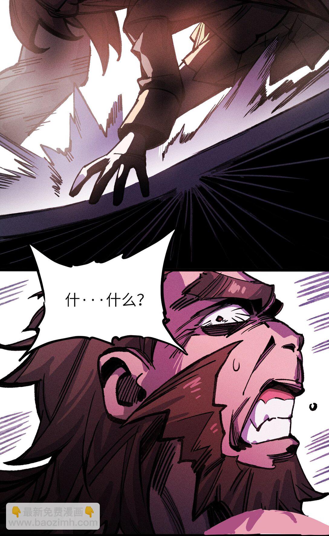 20 到地狱后悔把~(1/2)-第21话