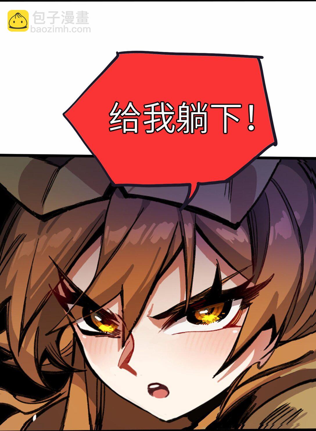 20 到地狱后悔把~(1/2)-第21话