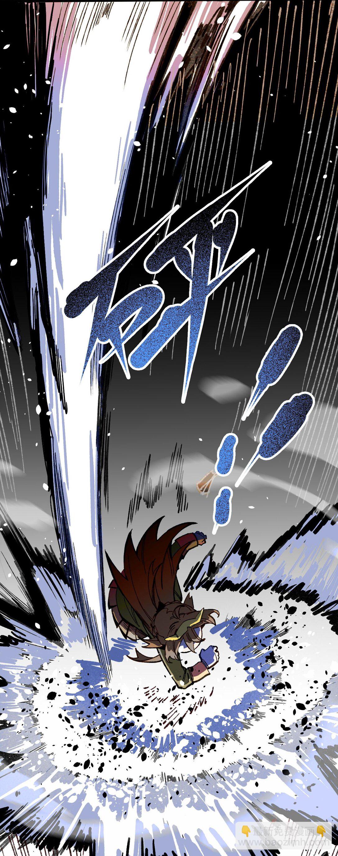 20 到地狱后悔把~(1/2)-第21话