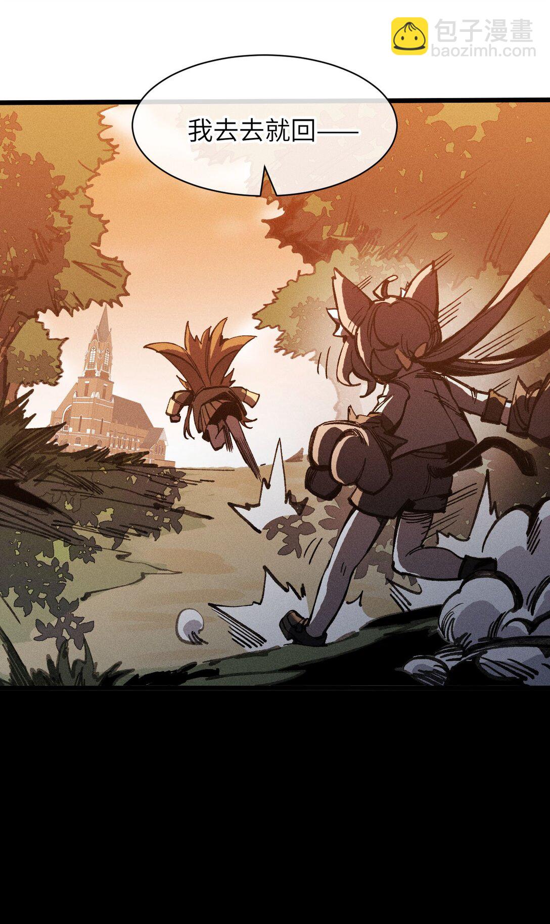 20 到地狱后悔把~(1/2)-第21话