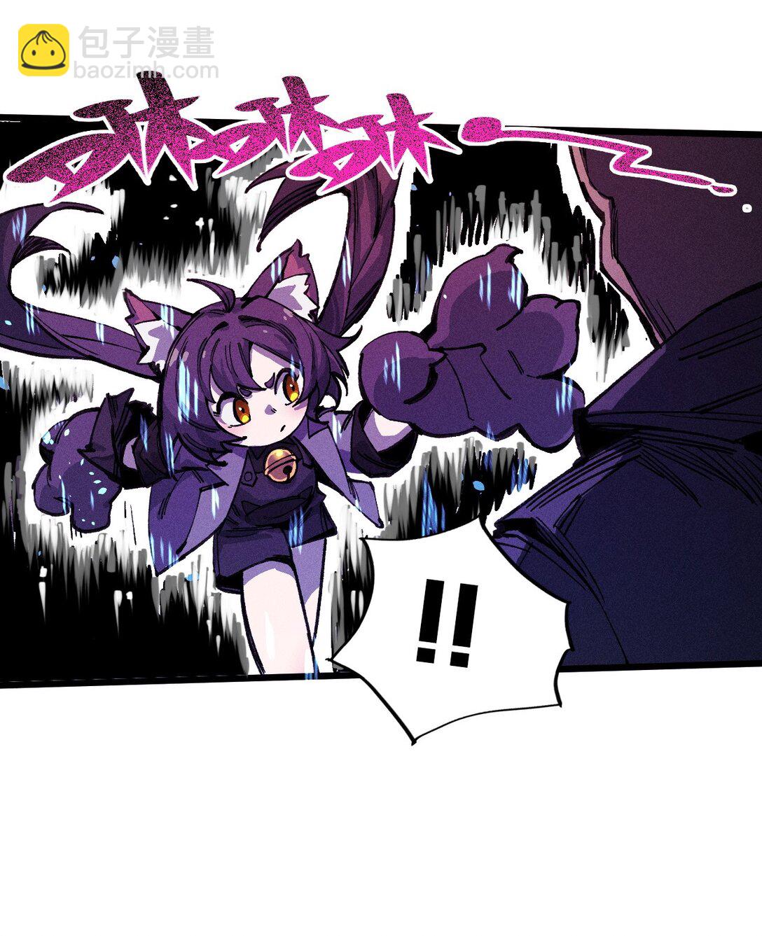 22 不许亵渎她！(1/2)-第23话