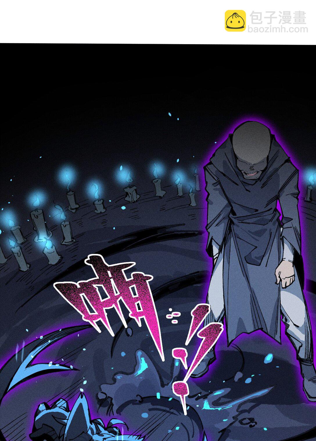 22 不许亵渎她！(1/2)-第23话