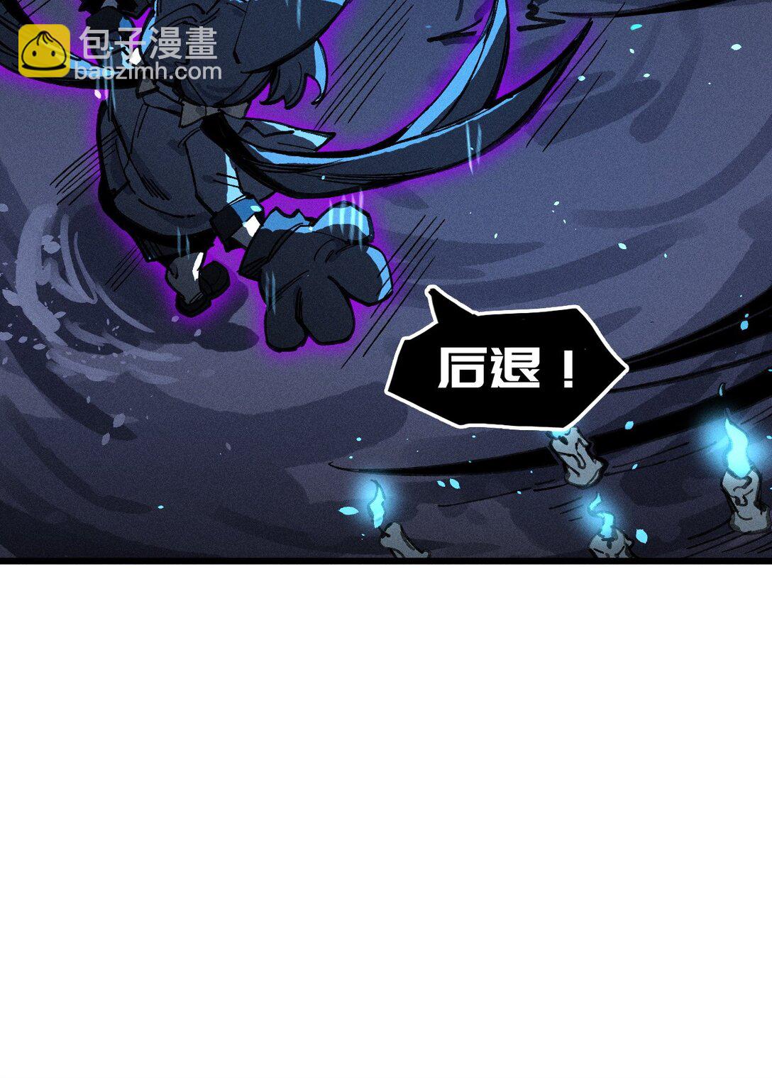 22 不许亵渎她！(1/2)-第23话