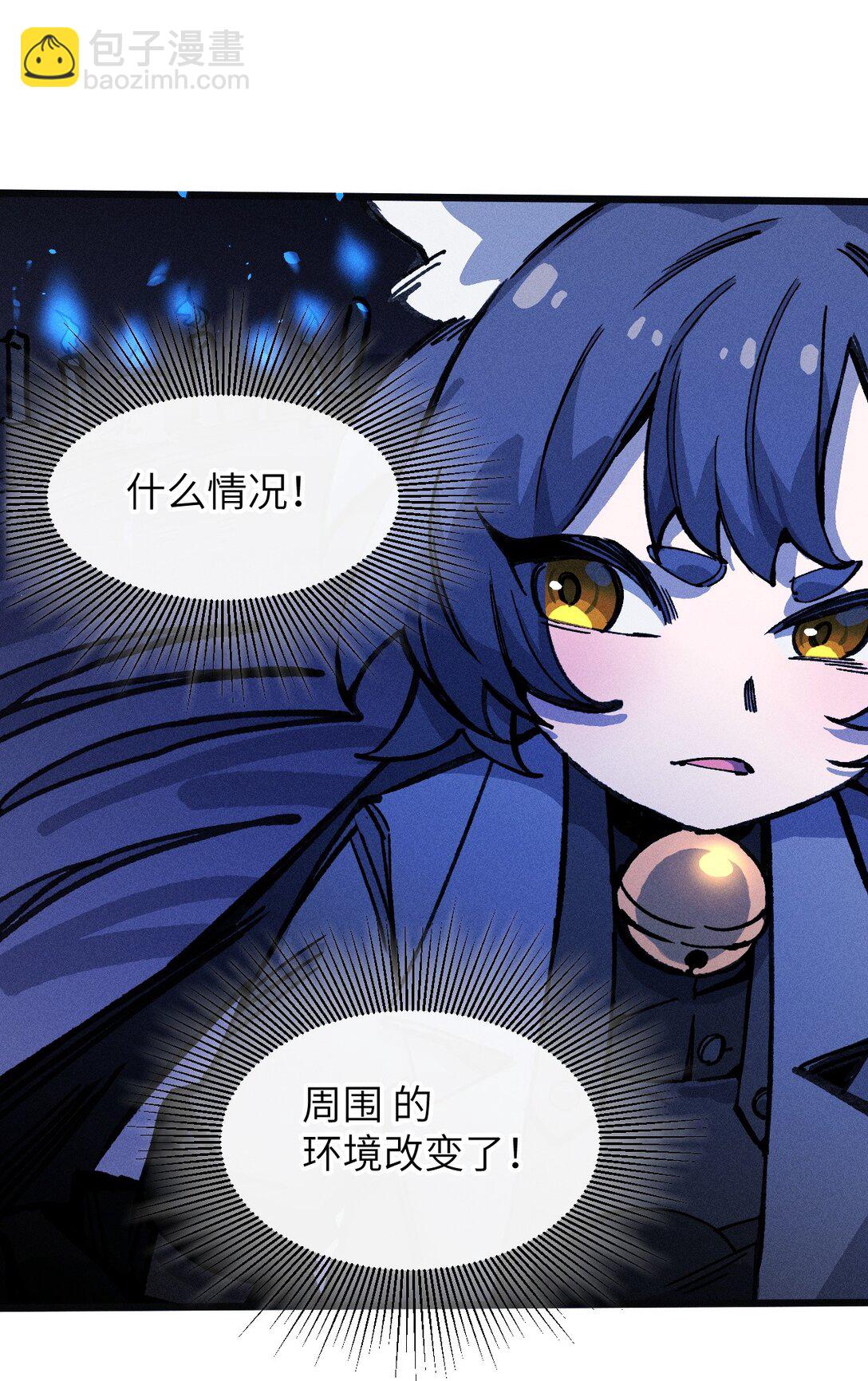 22 不许亵渎她！(1/2)-第23话