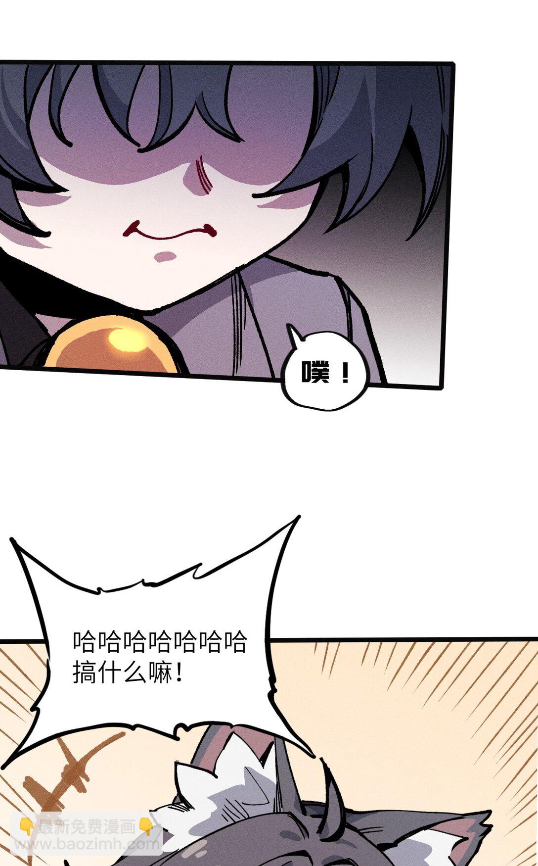 22 不许亵渎她！(1/2)-第23话