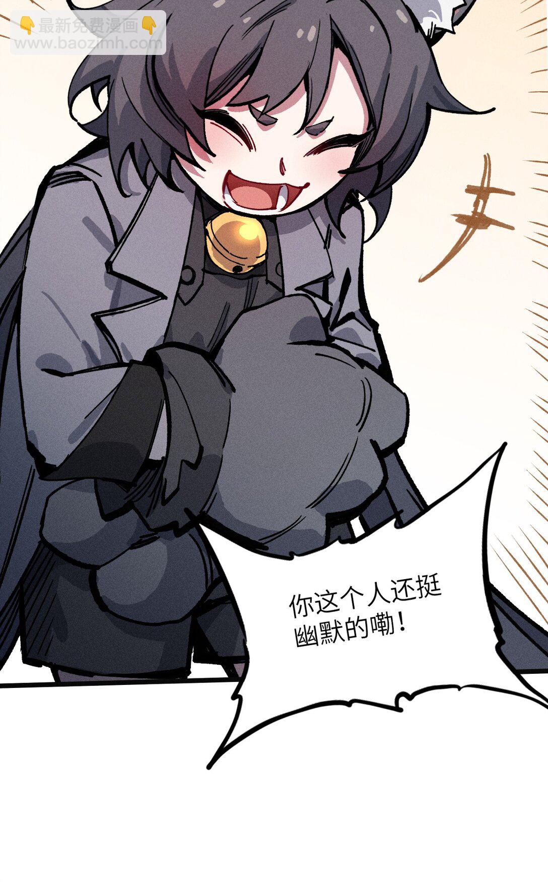 22 不许亵渎她！(1/2)-第23话