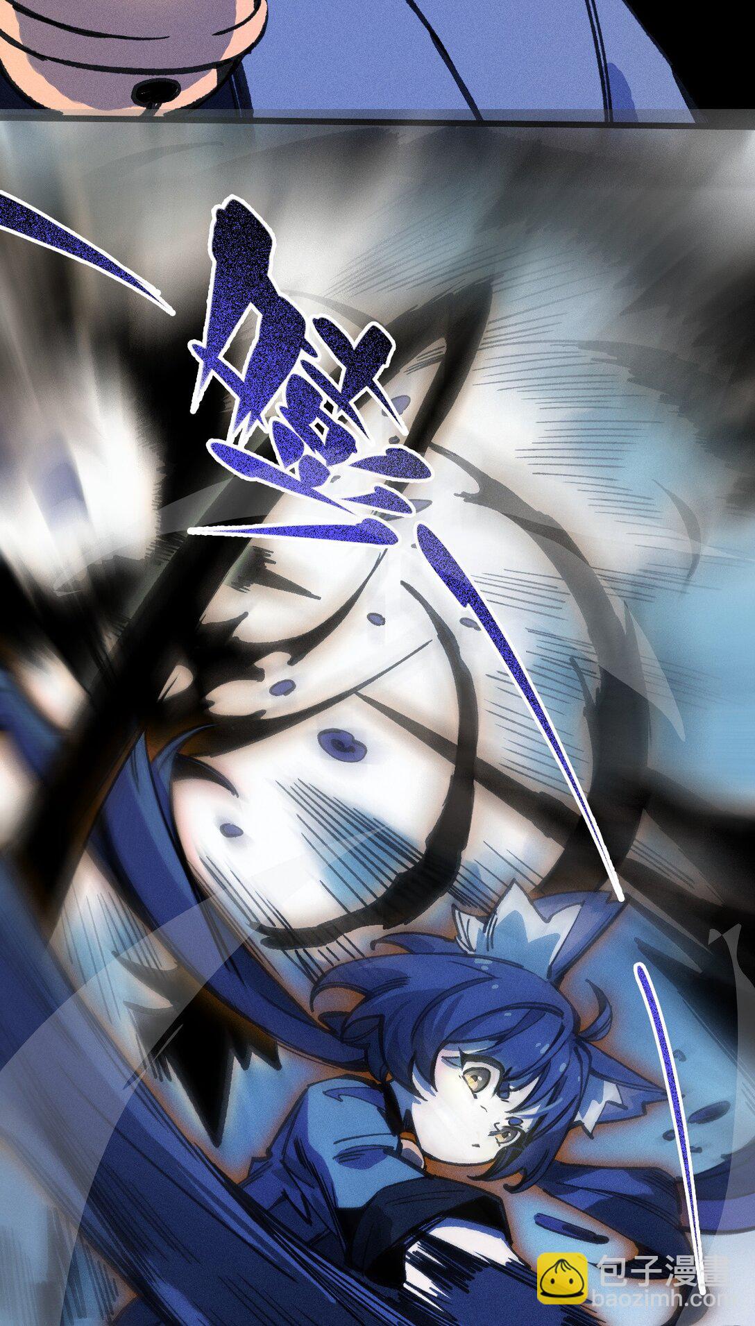 22 不许亵渎她！(1/2)-第23话