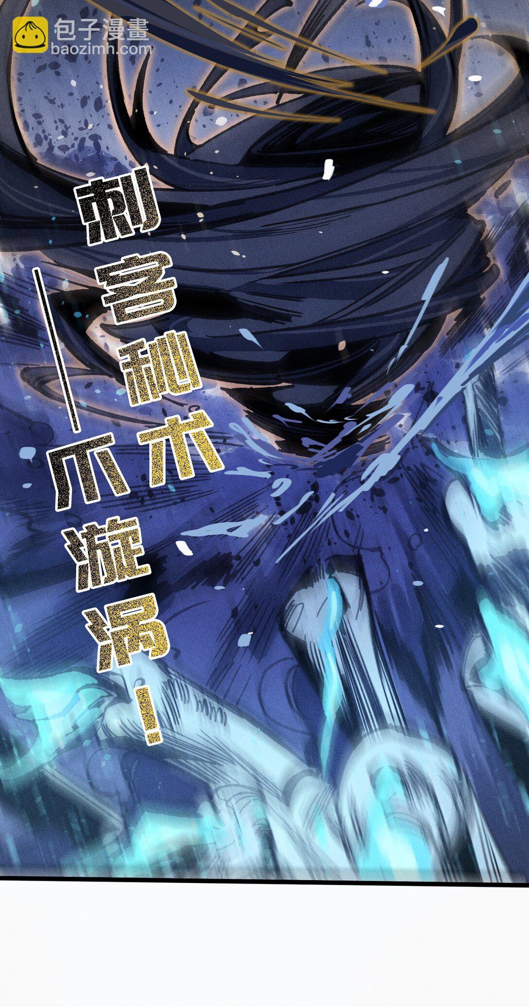 22 不许亵渎她！(1/2)-第23话