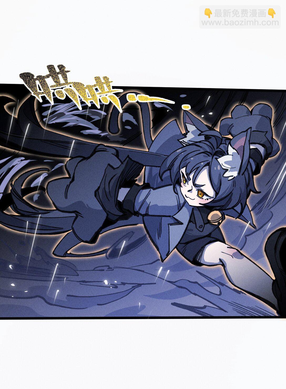 22 不许亵渎她！(1/2)-第23话