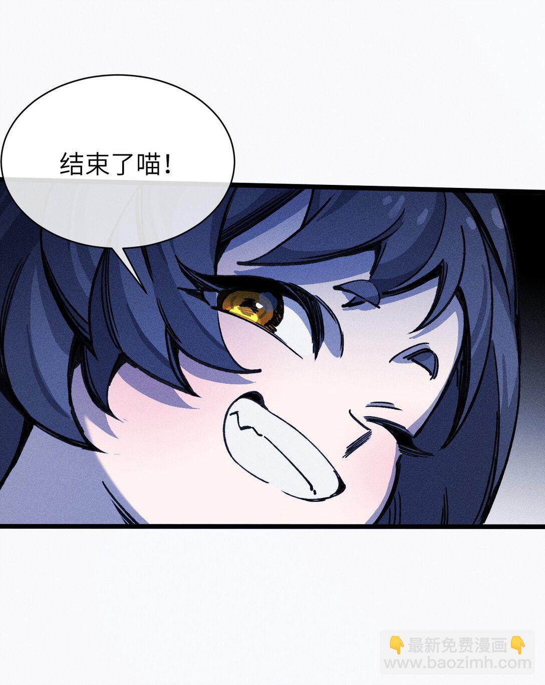 22 不许亵渎她！(1/2)-第23话