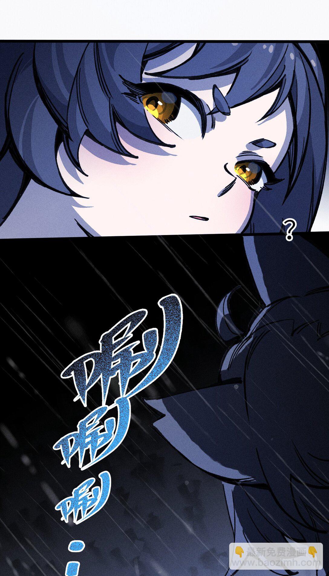 22 不许亵渎她！(1/2)-第23话