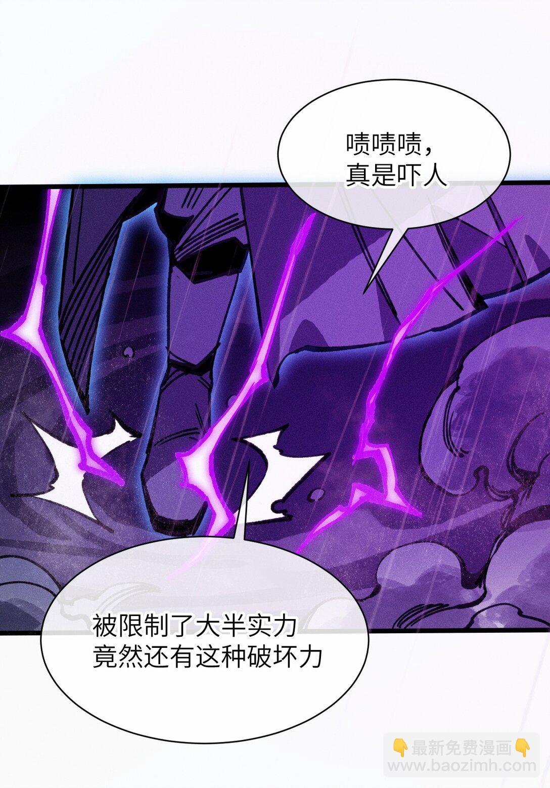 22 不许亵渎她！(1/2)-第23话