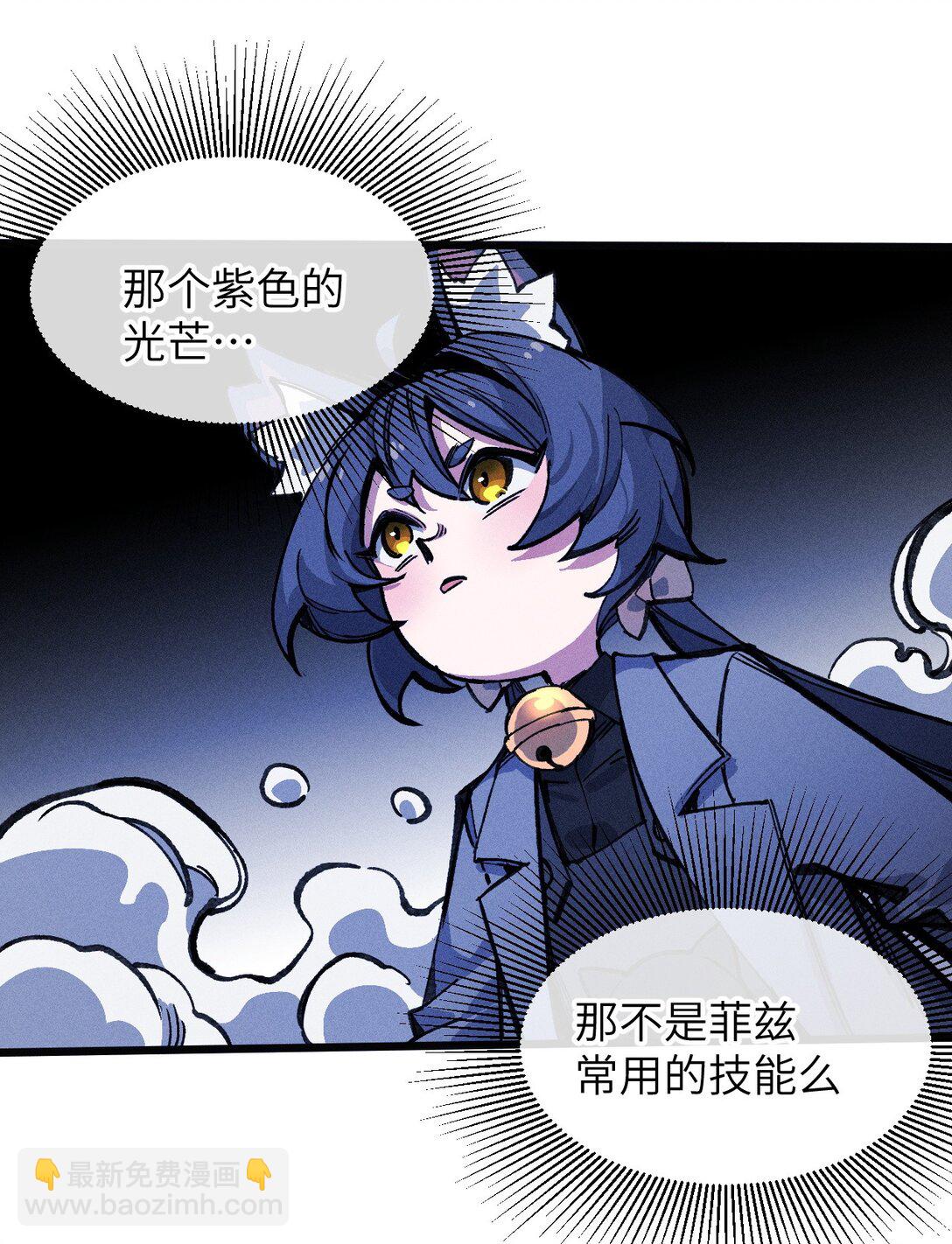 22 不许亵渎她！(1/2)-第23话