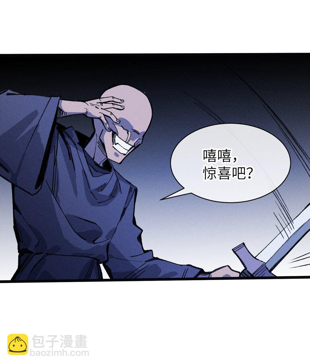 22 不许亵渎她！(1/2)-第23话