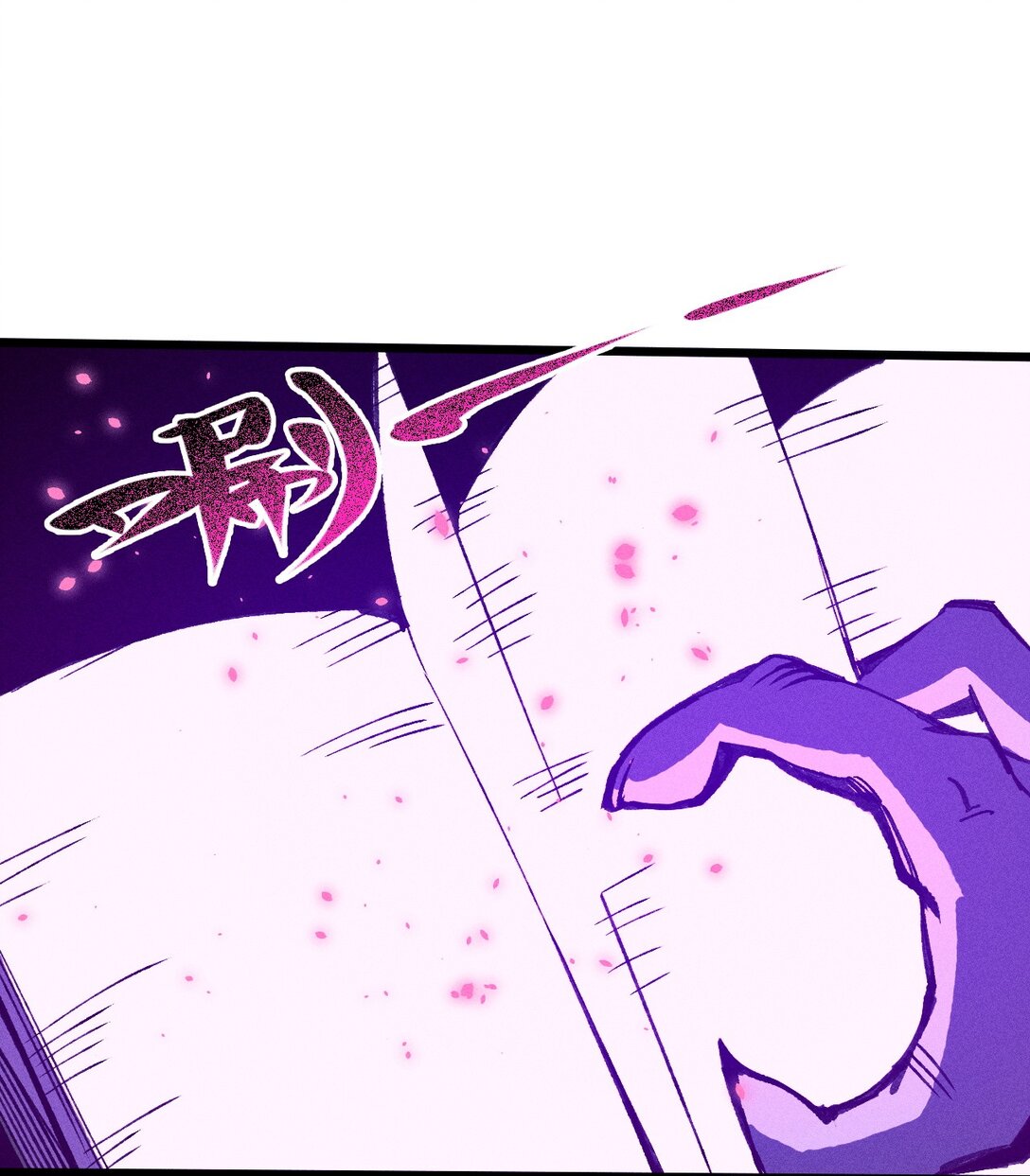 22 不许亵渎她！(1/2)-第23话