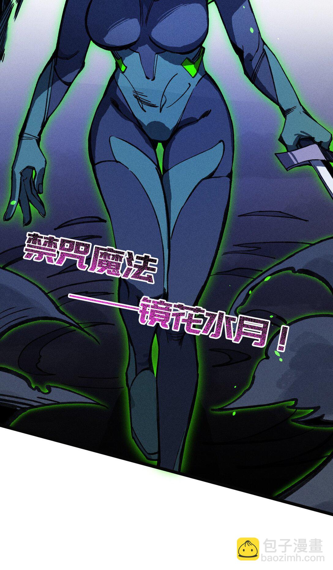 22 不许亵渎她！(1/2)-第23话