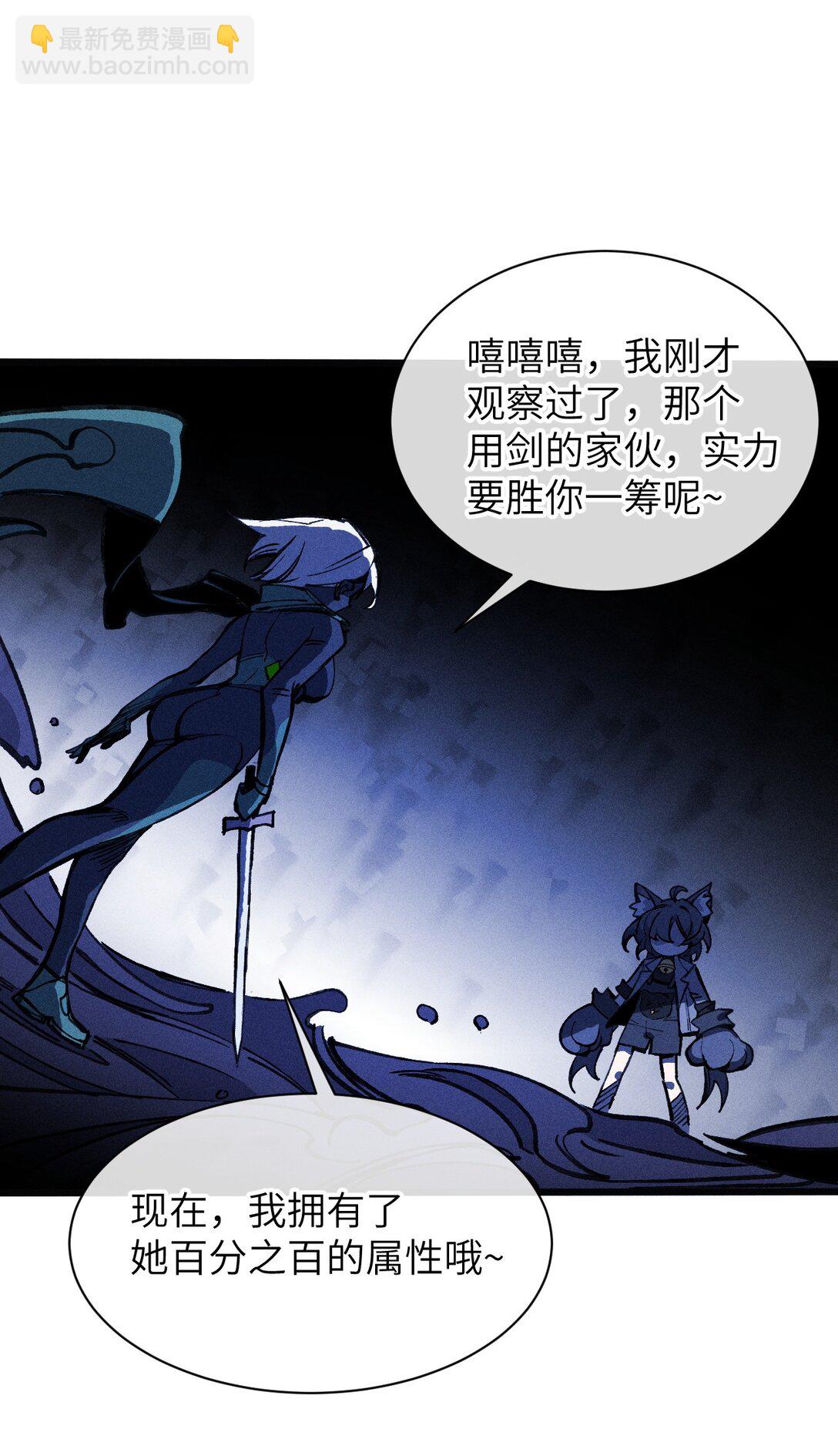 22 不许亵渎她！(1/2)-第23话