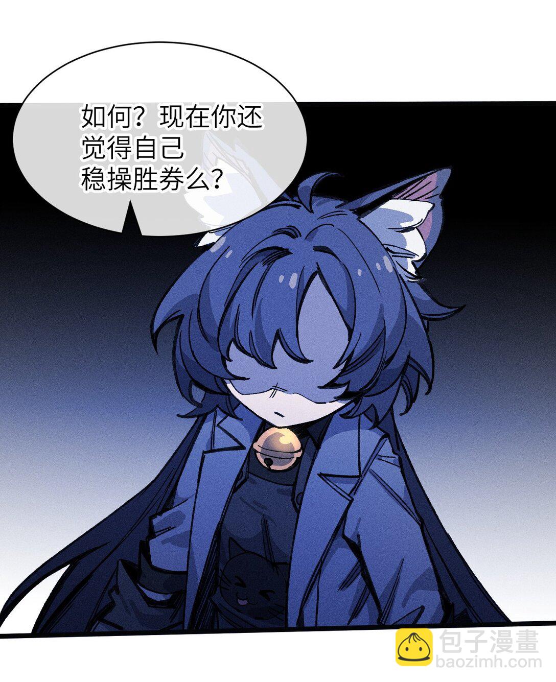 22 不许亵渎她！(1/2)-第23话