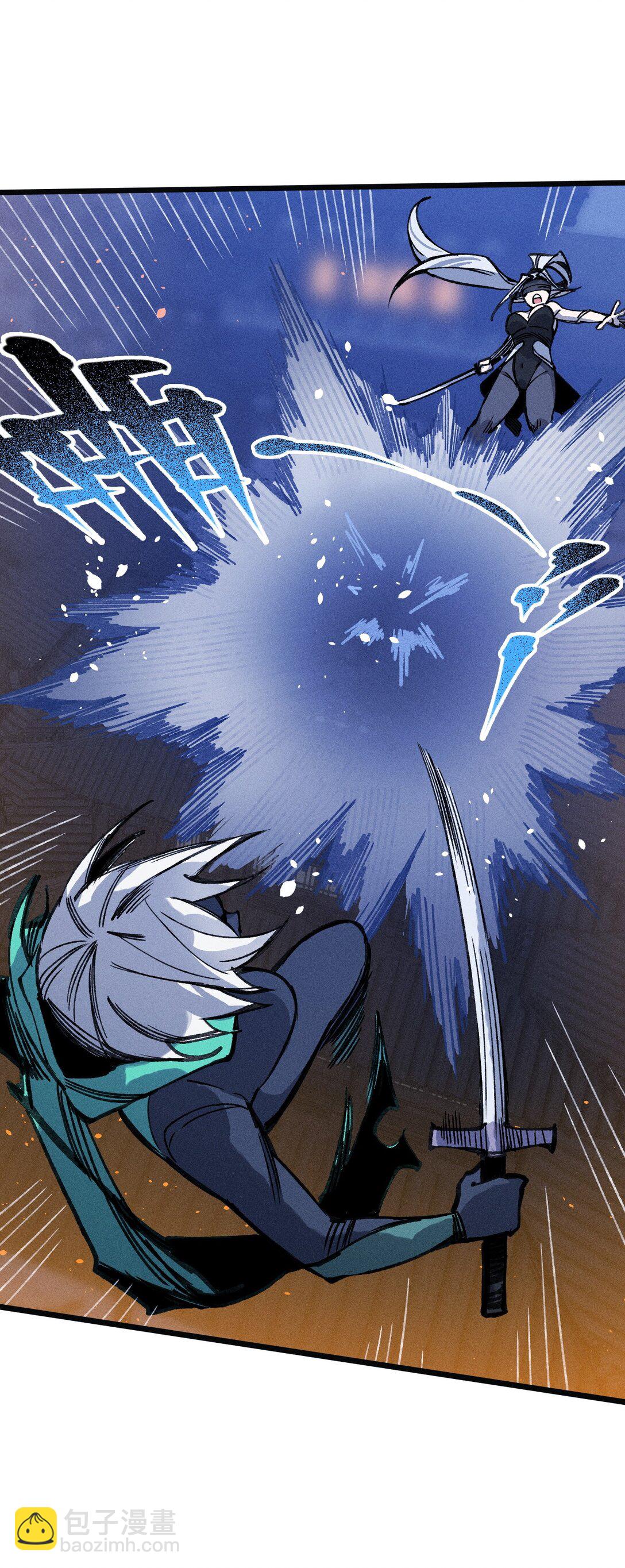 22 不许亵渎她！(1/2)-第23话