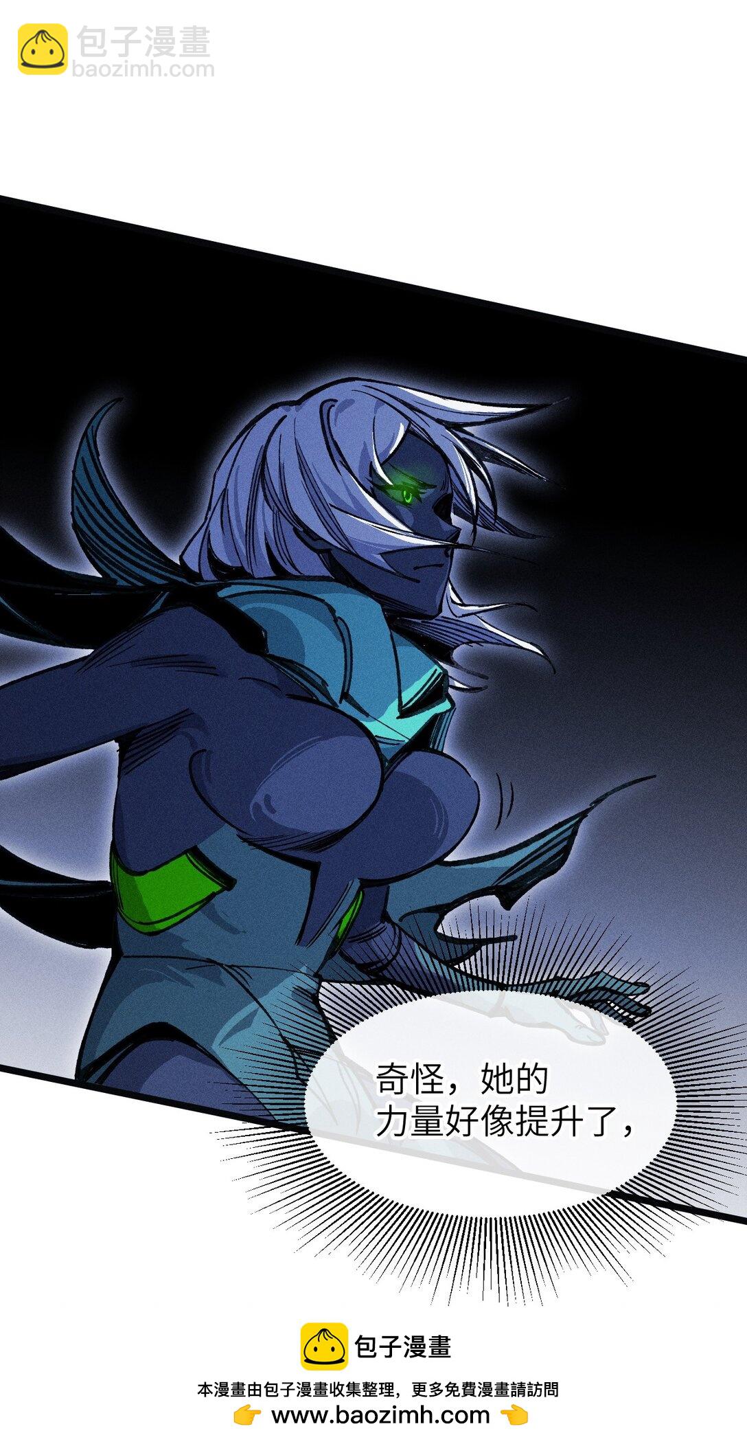 22 不许亵渎她！(1/2)-第23话