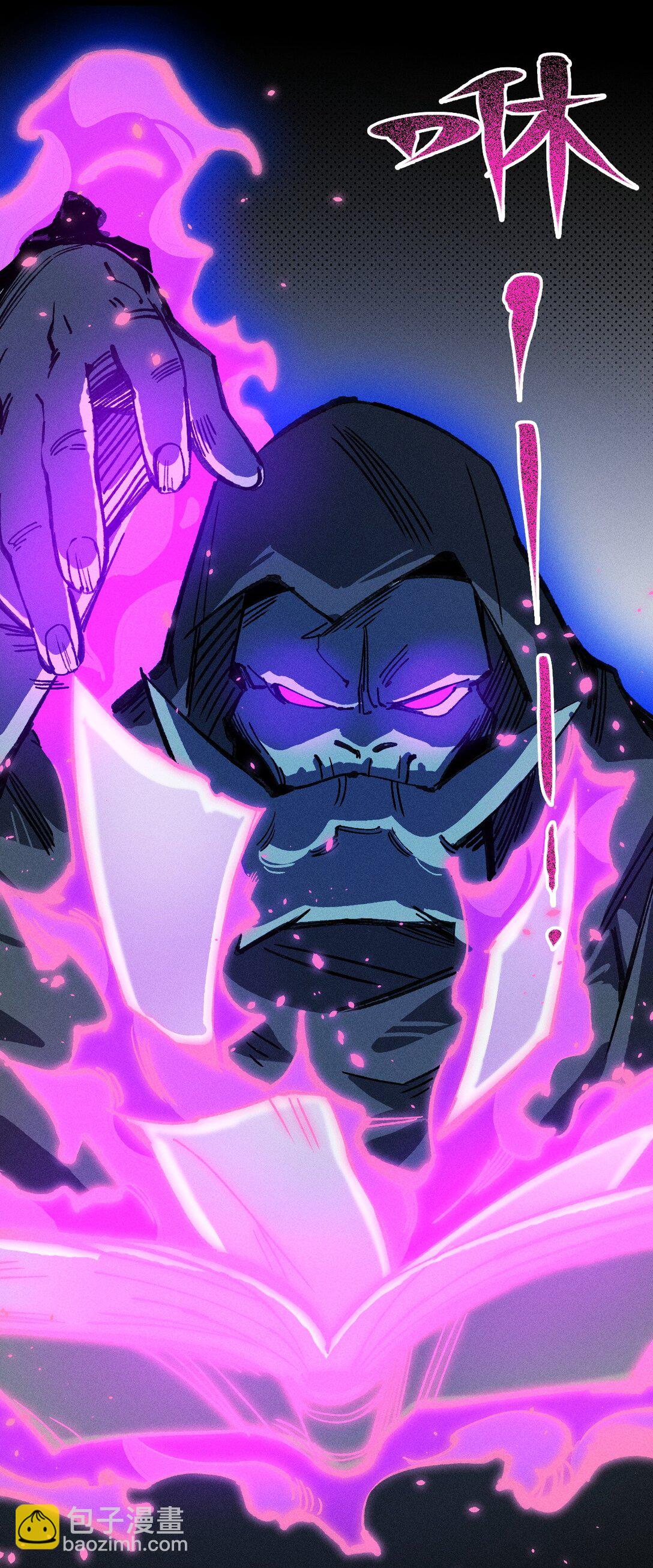 22 不许亵渎她！(1/2)-第23话