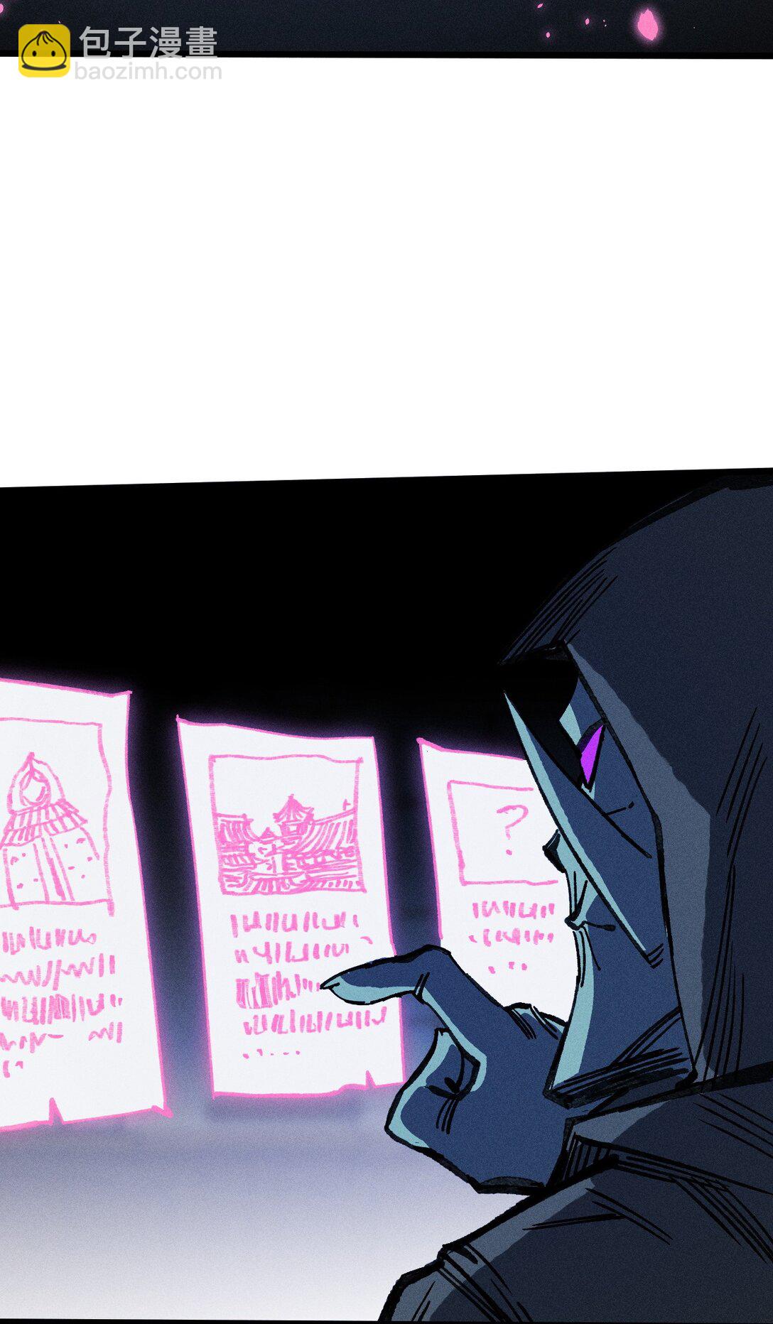 22 不许亵渎她！(1/2)-第23话