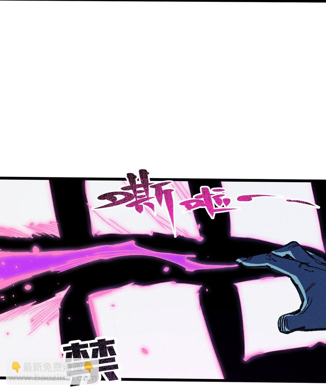 22 不许亵渎她！(1/2)-第23话