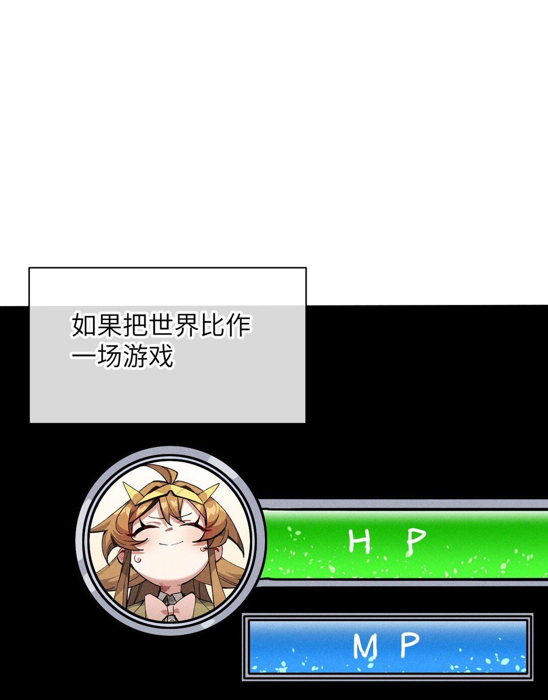 24 你管这叫火球术？(1/2)-第25话