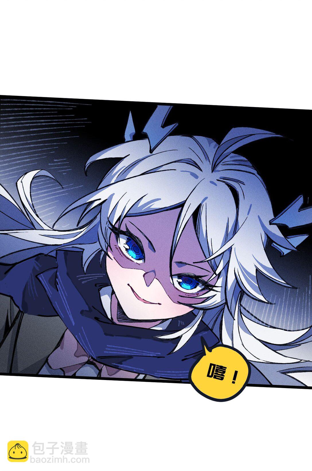 24 你管这叫火球术？(1/2)-第25话