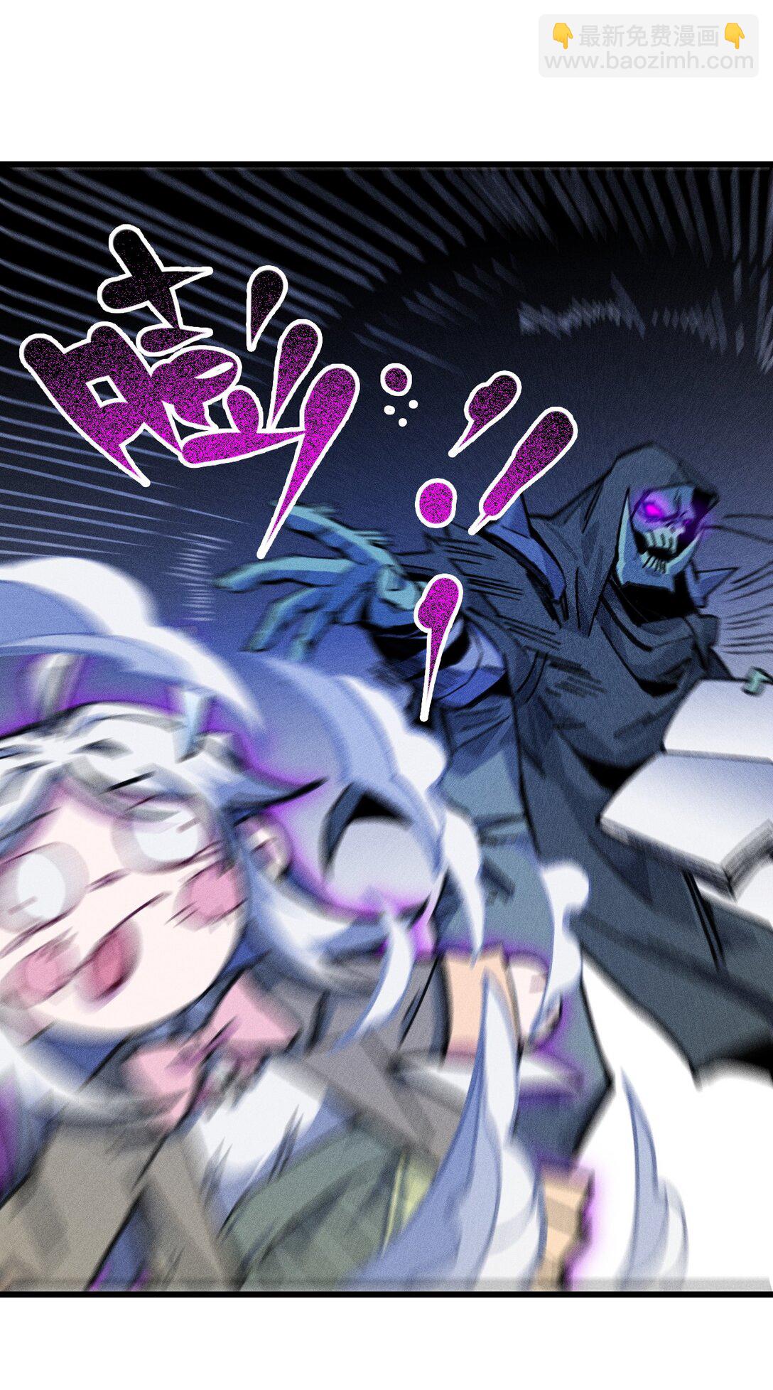 24 你管这叫火球术？(1/2)-第25话