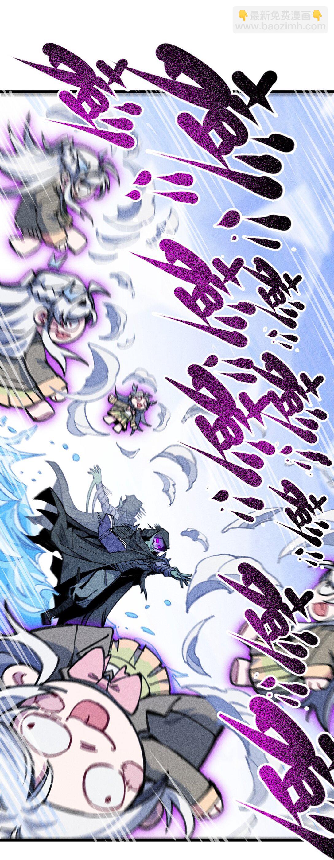 24 你管这叫火球术？(1/2)-第25话