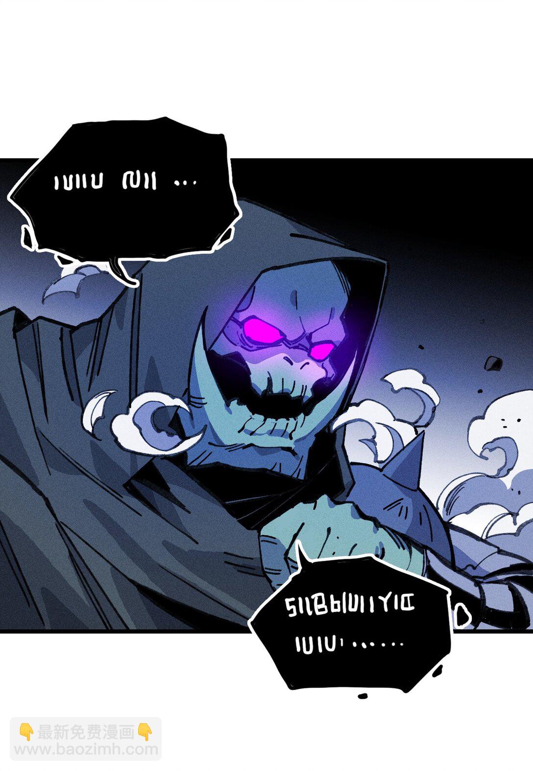 24 你管这叫火球术？(1/2)-第25话