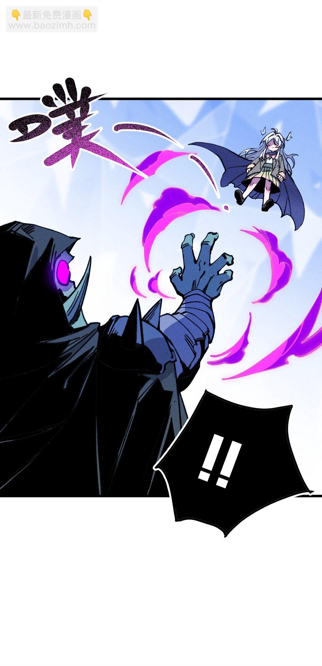 24 你管这叫火球术？(1/2)-第25话